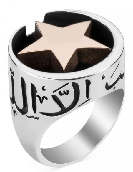 Mehmetçik Kutlu Zafer Dizisi Yüzüğü