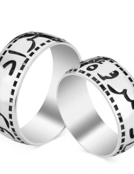 Simetrik Desenli Arapça İsim Yazılı Gümüş Alyans Çifti