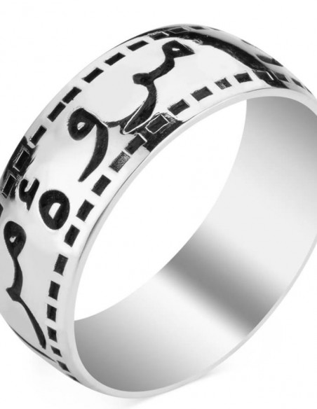 Simetrik Desenli Arapça İsim Yazılı Gümüş Alyans Çifti