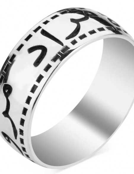 Simetrik Desenli Arapça İsim Yazılı Gümüş Alyans Çifti