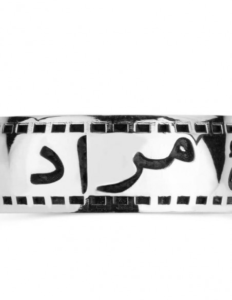 Simetrik Desenli Arapça İsim Yazılı Gümüş Alyans Çifti