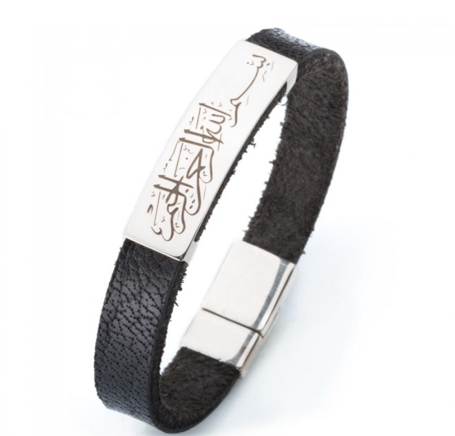 Üzerine Yazı Yazılabilen Gümüş Unisex Bileklik