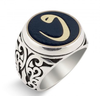 Vav Desenli Lacivert Mineli Yüzük