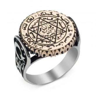 Ay Yıldız Desenli Mühr-ü Süleyman Yüzüğü 2