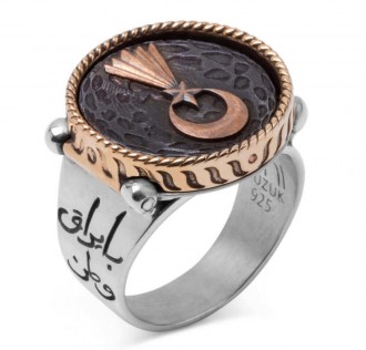 Çift Taraflı Jandarma Yüzüğü (Jandarma Şuası - Jandarma Arması) 2