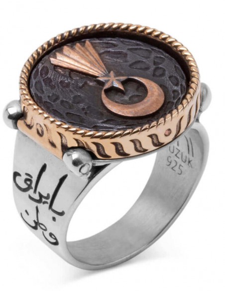 Çift Taraflı Jandarma Yüzüğü (Jandarma Şuası - Jandarma Arması)